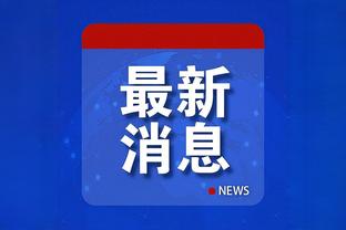 江南平台app下载苹果版安装截图0
